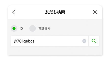 ID検索